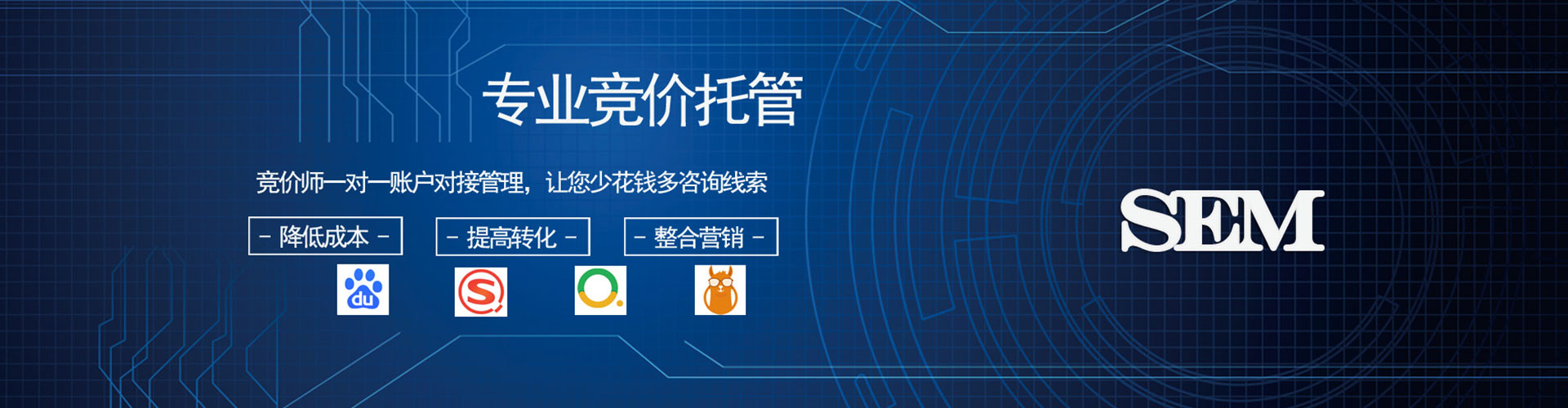 赞皇sem怎么做